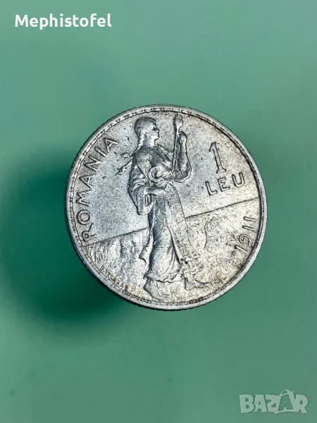 1 лея 1911 г, Кралство Румъния - сребърна монета, снимка 1