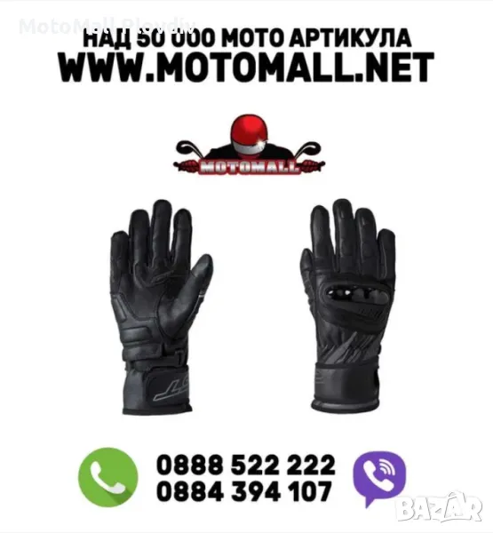 Ново! Ръкавици RST RAM промоция!!, снимка 1