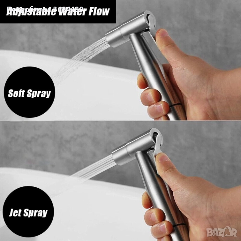 Ръчен биде душ за тоалетна 4430, снимка 1