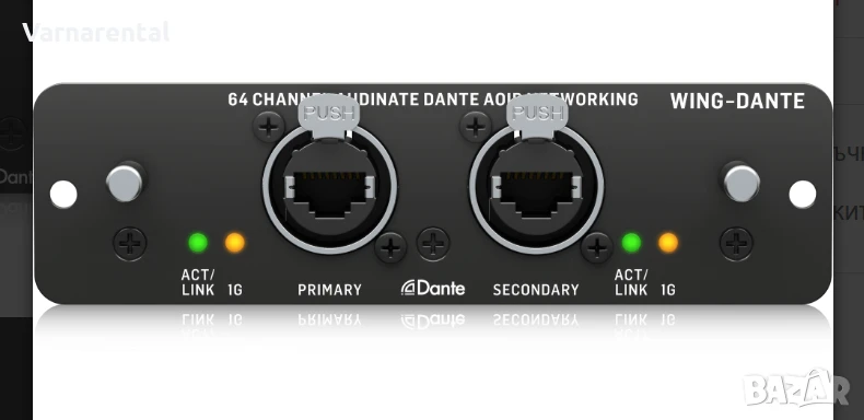 Купувам карта, снимка 1