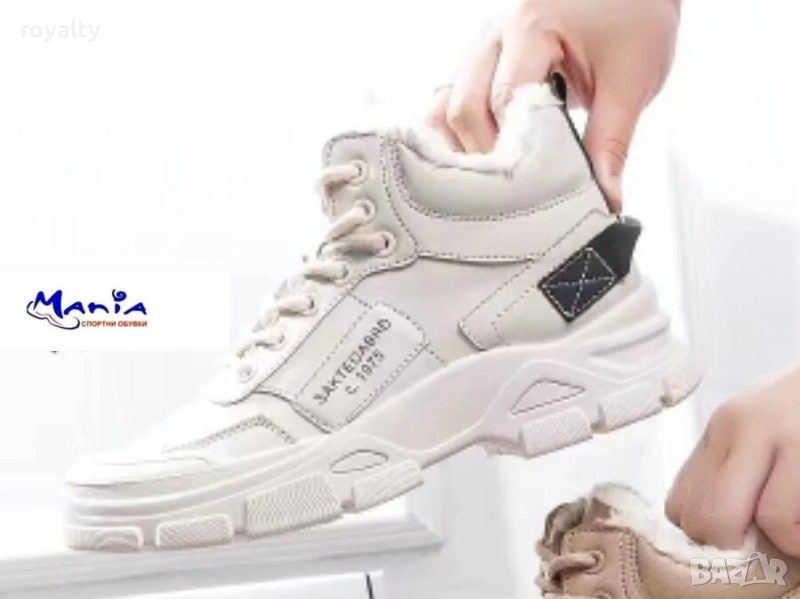 Дамски спортни боти в бежово, снимка 1