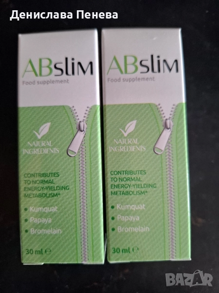 2бр.ABslim капки, предназначени за подобряване на фигурата и здравето по естествен и безопасен начин, снимка 1