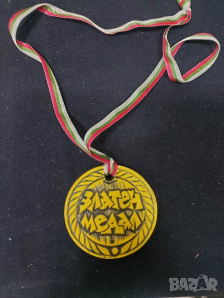 златен медал - най-готино гадже !, снимка 1