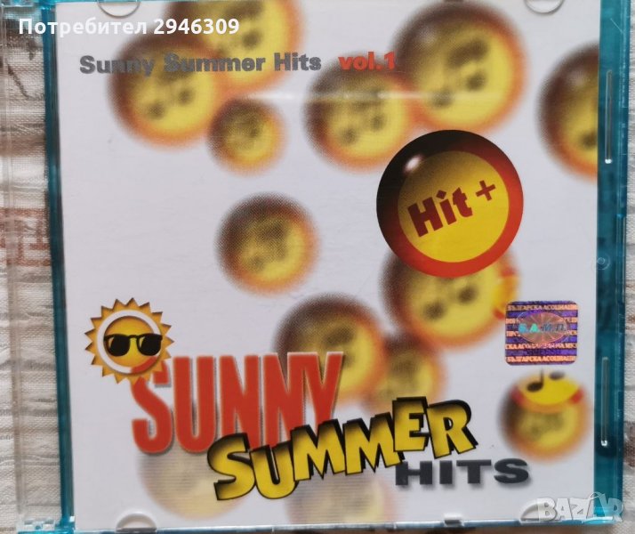 Sunny Summer Hits vol. 1, снимка 1