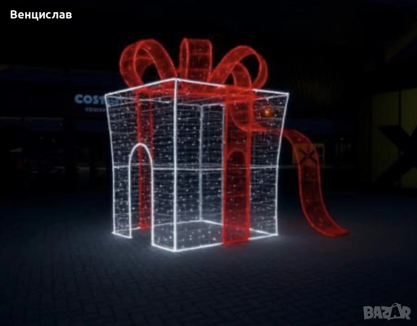Гигантски Коледен подарък IP44 -  фото кът с 4 арки- 3.5м/3.5- светещ в студено бяло и червено, снимка 1