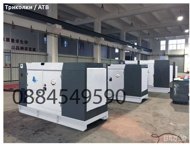 Шумозаглушени Трифазни Дизелови Генератори / Агрегати / 69 KVA / 55 KW, снимка 1