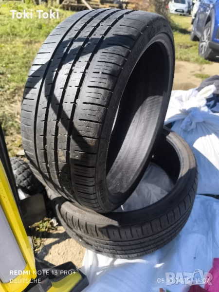 Гуми, снимка 1