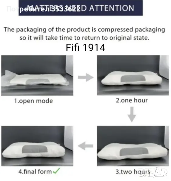 Ортопедични възглавници, снимка 1