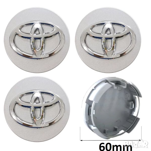 капачки за джанти Тойота Toyota сиви комплект 4 броя 62мм, снимка 1