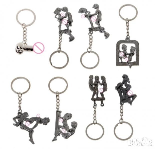 😎 Мърдащи се ключодържатели в секс пози, снимка 1