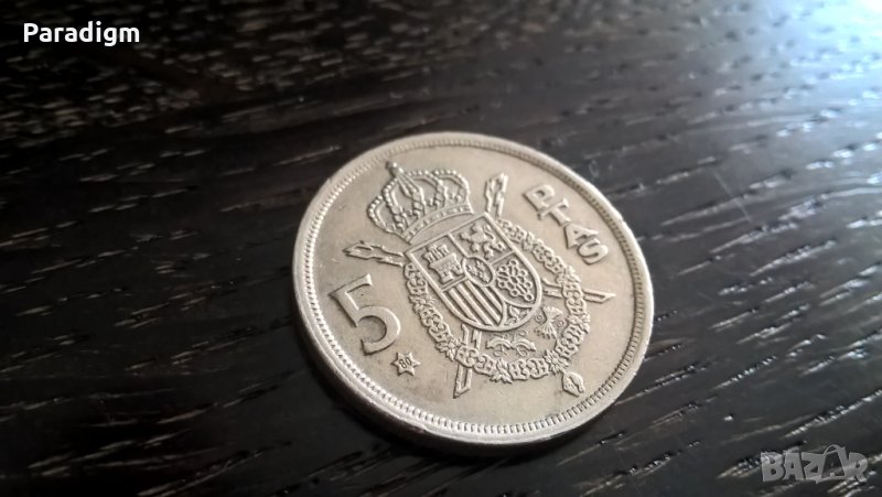 Монета - Испания - 5 песети | 1975г., снимка 1
