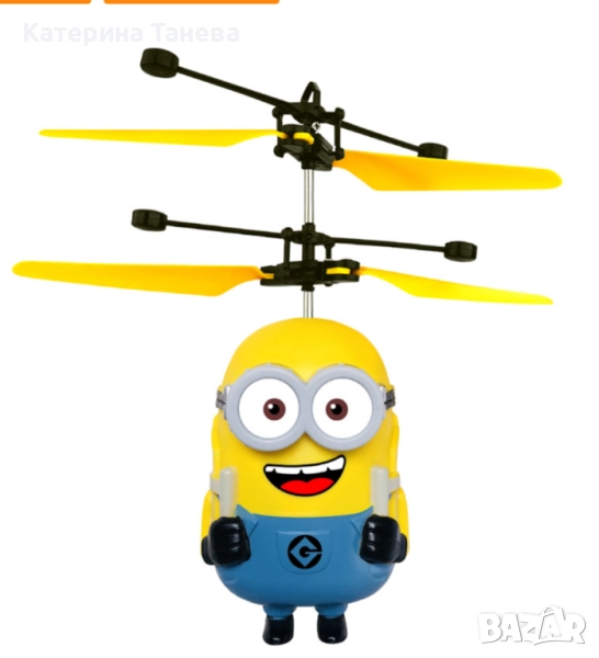 Детски дрон тип миньон играчка със сензор за препятствия , снимка 1
