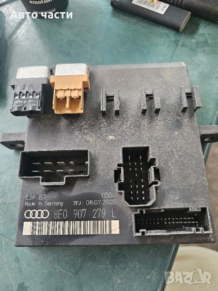 Боди контрол модул Audi A4 3.0 TDI 204 конски сили 8E0907279L, снимка 1