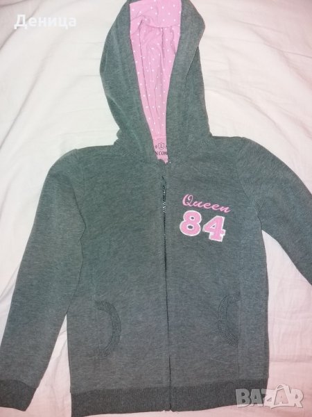 Сива ватирана горница, р-р 122, снимка 1