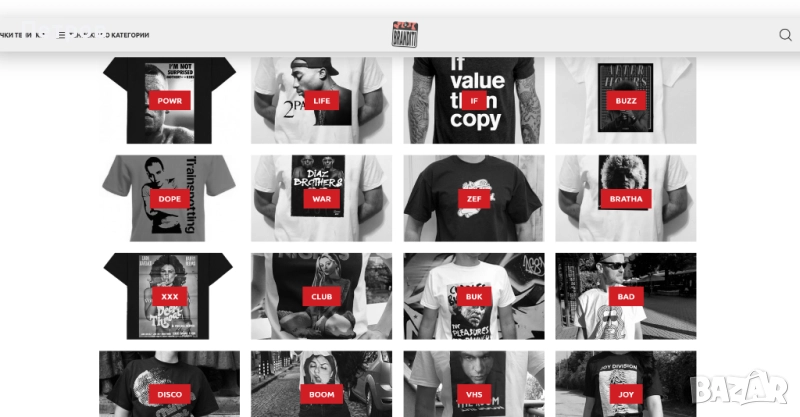 Продава се онлайн магазин за тениски със щампи – Branditi.com, снимка 1