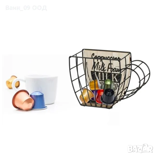Поставка за кафе капсули , снимка 1