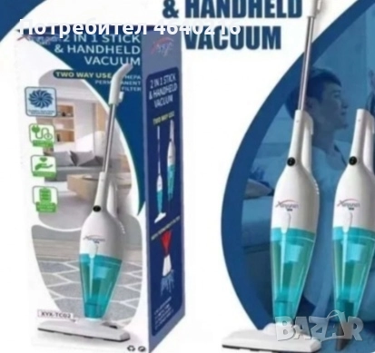 Вертикална ръчна прахосмукачка , снимка 1