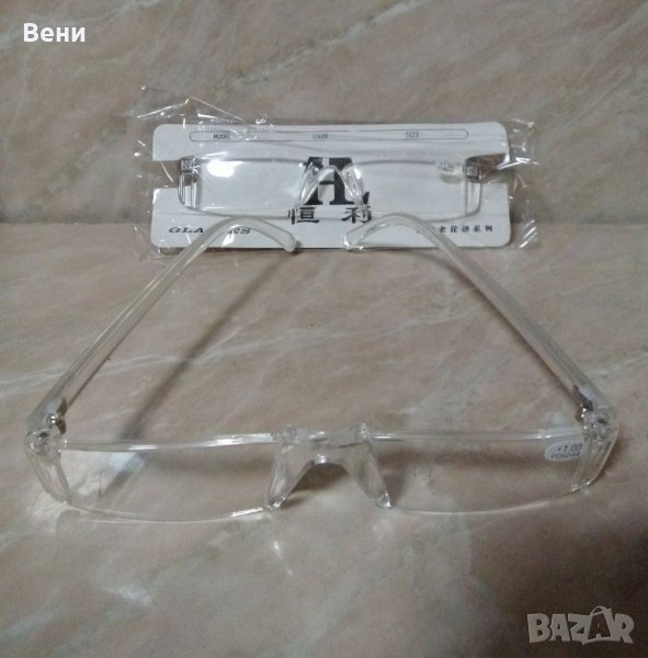 Диоптрични очила, снимка 1