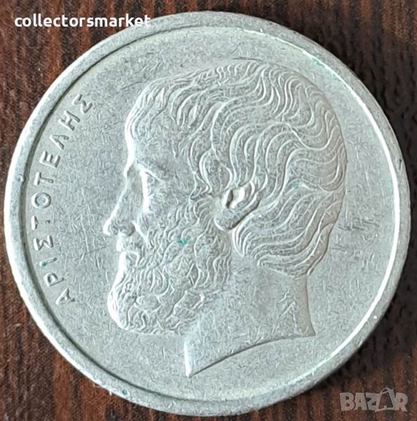 5 драхми 1978, Гърция, снимка 1