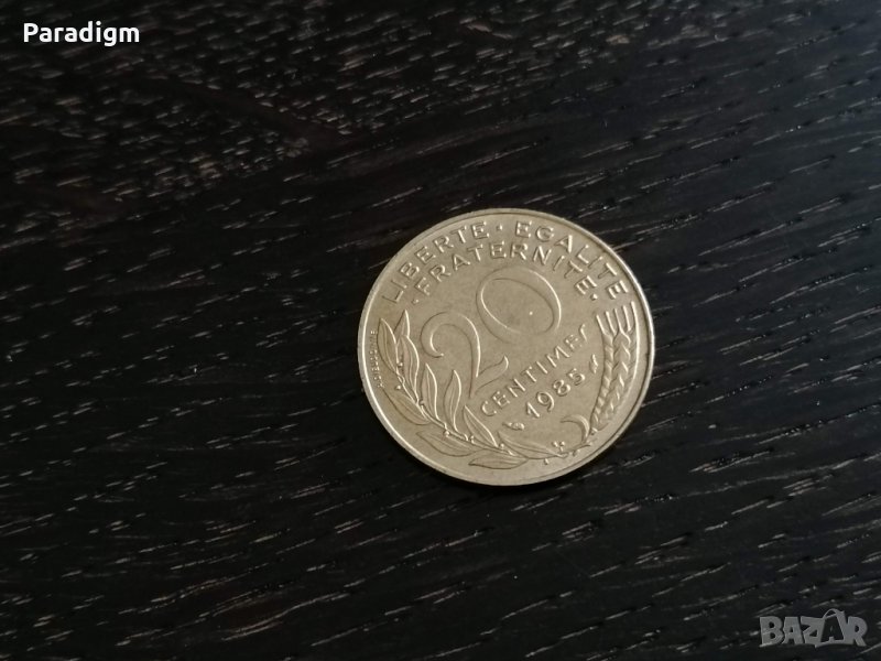 Монета - Франция - 20 сентима | 1985г., снимка 1