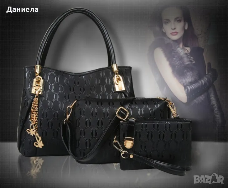 Комплект дамски чанти , снимка 1