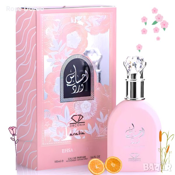 Ehsaas ward дамски парфюм 100мл , снимка 1