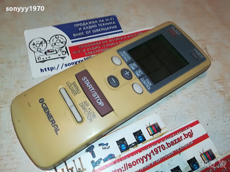GENERAL-REMOTE 1205231511, снимка 1