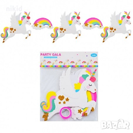 Unicorn Летящ Еднорог Парти Гирлянд Флаг Банер рожден ден украса декор, снимка 1