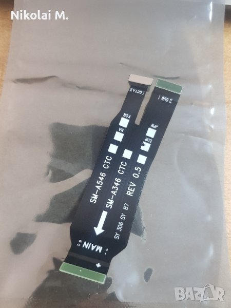 Оргинален лентов кабел за Samsung Galaxy A34/A54-5g, снимка 1