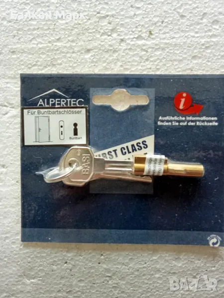 Месингов, предпазител, патрон с два ключа за обикновена ключалка , снимка 1