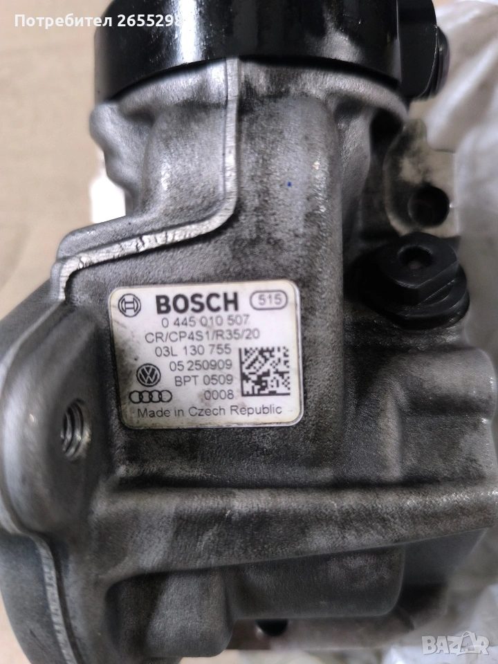 ГНП За Ауди и Фолксваген , снимка 1