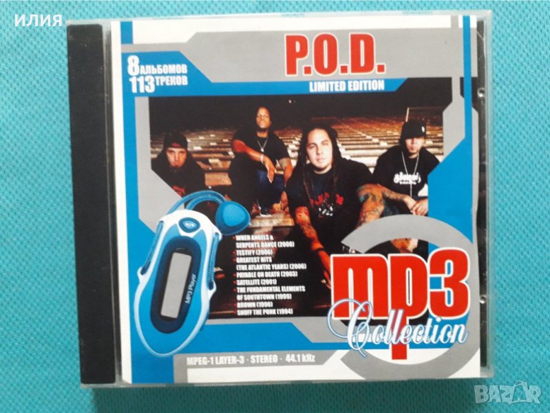 P.O.D.1994-2008(Nu-Metal(Modern Rock) & Christian Metal)(8 албума)(Формат MP-3), снимка 1
