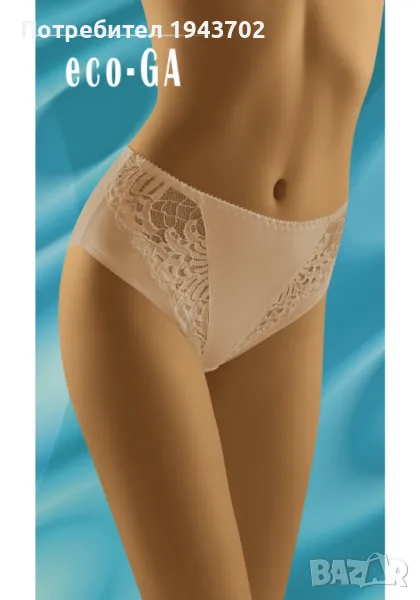 Бикини с висока талия в бежово Eco Ga, снимка 1