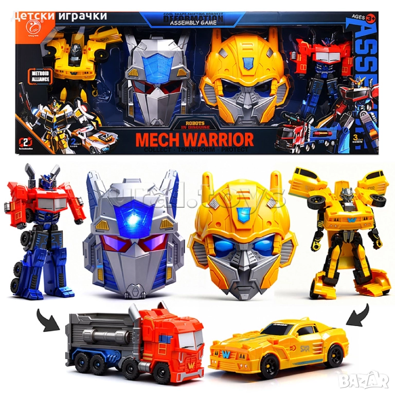 Трансформер с маски голям комплект с два робота, снимка 1