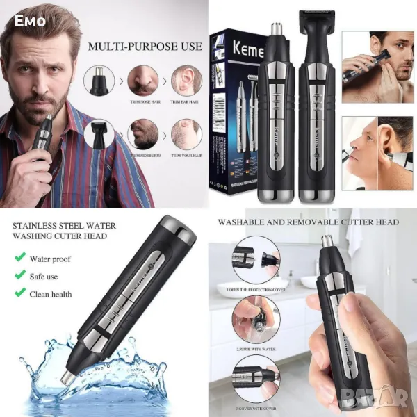 Акумулаторен тример за подстригване на коса и брада 2в1, снимка 1