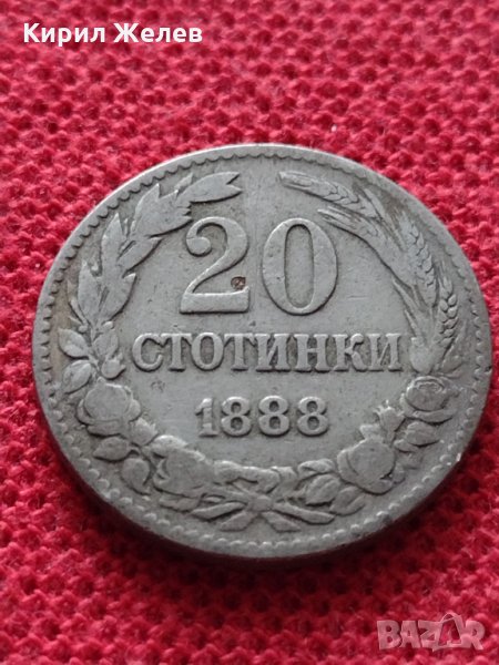 Монета 20 стотинки 1888г. Княжество България за колекция - 25051, снимка 1