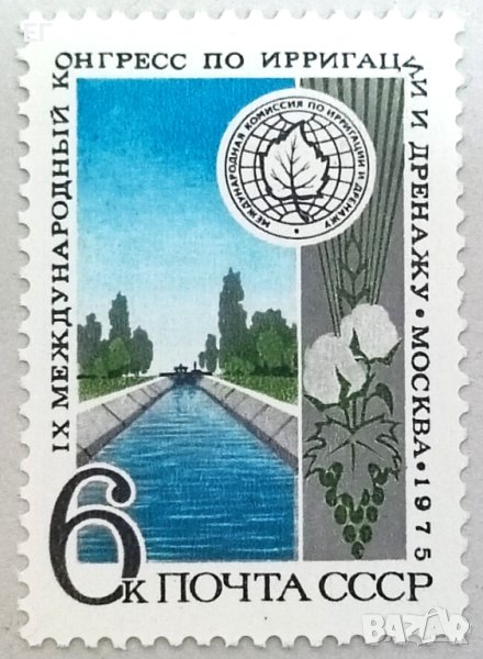 СССР, 1975 г. - самостоятелна чиста марка, 1*27, снимка 1