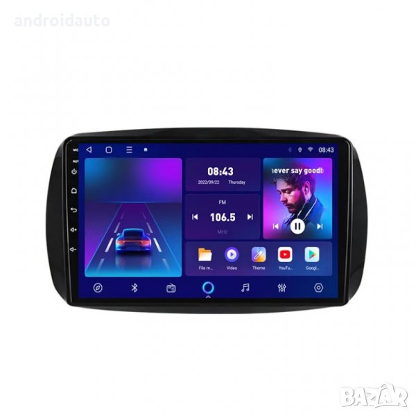 Smart Fortwo 2014-2020 Android 13 Mултимедия/Навигация,2306, снимка 1