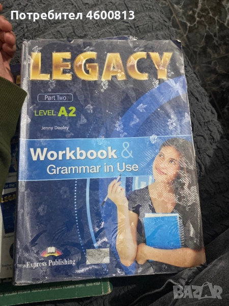 Учебна тетрадка LEGACY part two level A2, снимка 1