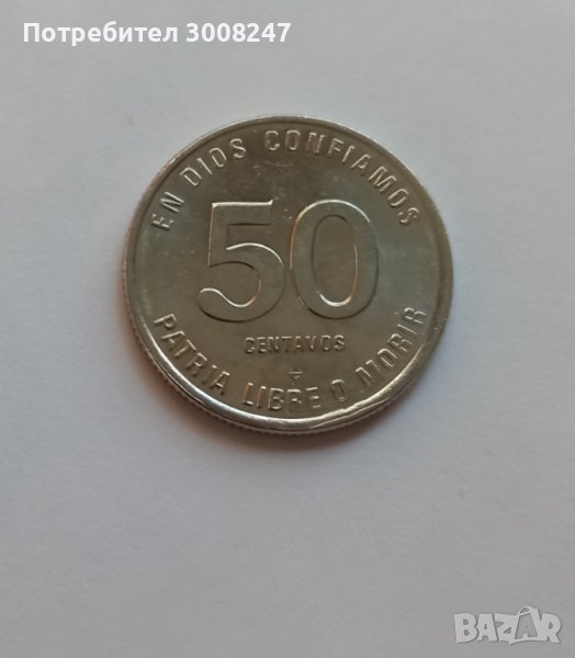 Никарагуа 50 центавос 1983, снимка 1