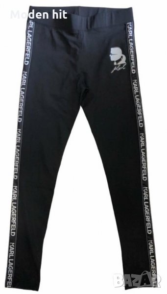 Karl Lagerfeld клин - полиамид реплика, снимка 1