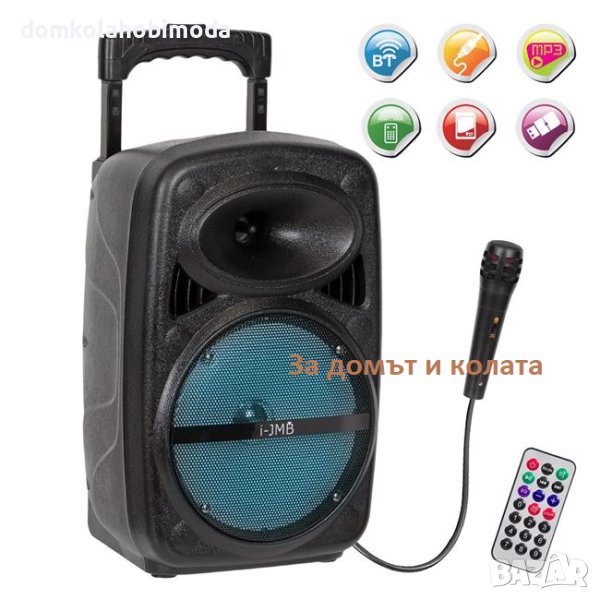 Преносима караоке колонка, 20 W, Микрофон, Дръжка 66см и 87см,USB/TF/FM/Bluetooth, снимка 1