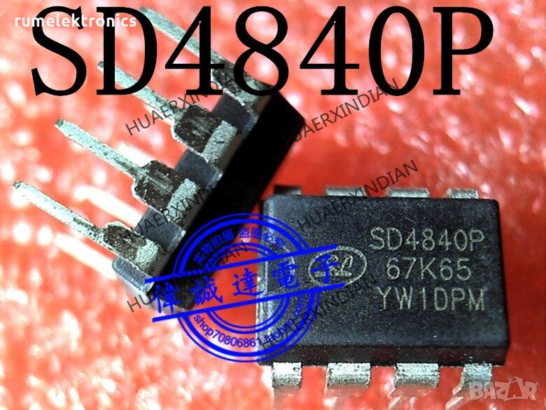 SD4840P, снимка 1