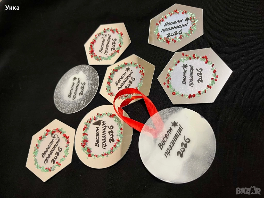 Магнитчета за предстоящите празници, снимка 1