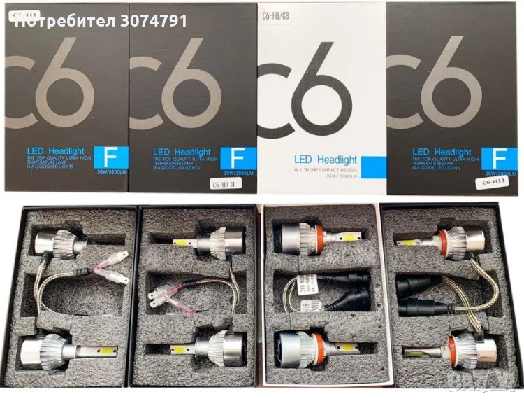 Комплект 2бр. 12V 36W LED Диодни COB C6 Крушки H1 H3 H8 H11, снимка 1