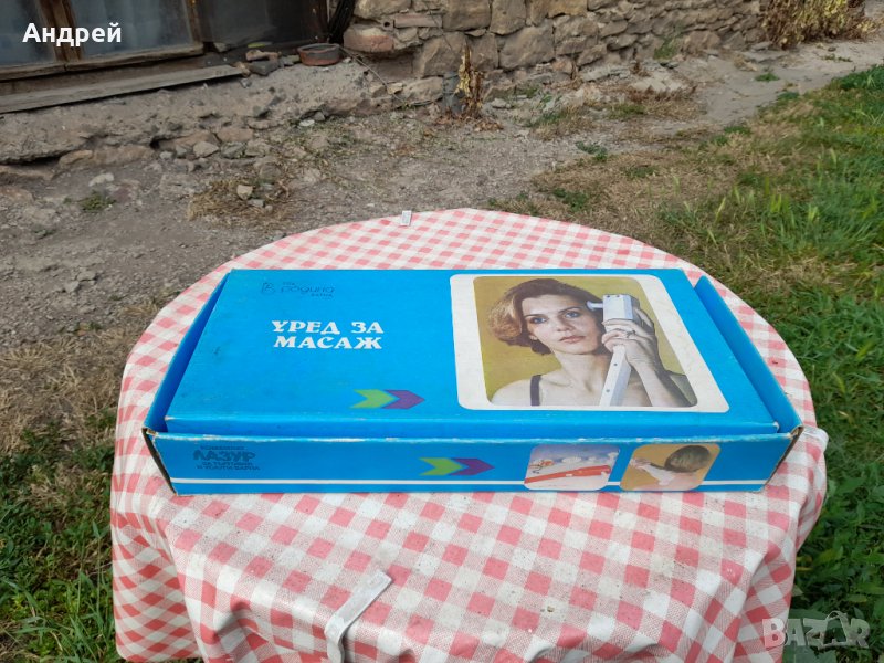 Стар уред за масаж,масажор #3, снимка 1