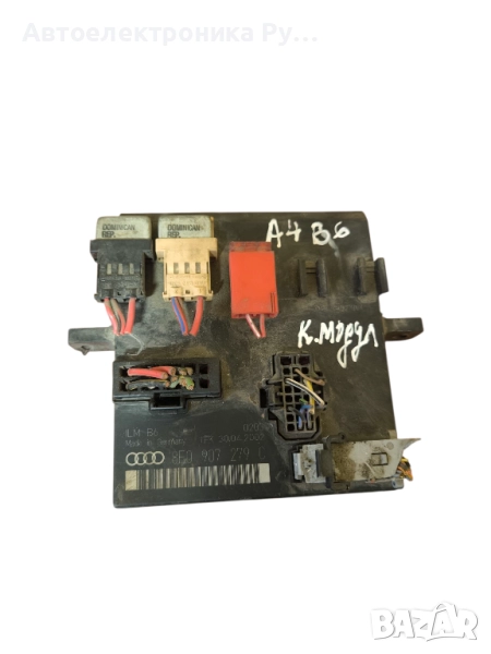 Комфорт модул за Audi A4 B6 8E0907279C, 8E0 907 279 C, 00001524A6, снимка 1