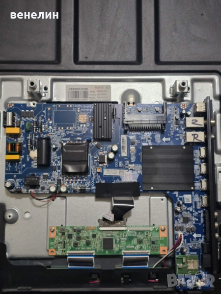 Mainboard EL.MT9602PRO-FG95 от SmartTech 50UG10V3, снимка 1