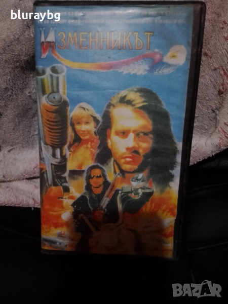 Renegade vhs / Изменникът видеокасета, снимка 1