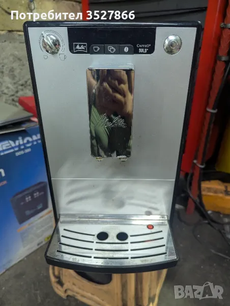Кафе автомат Melitta cafeo solo, снимка 1